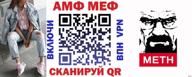 АМФЕТАМИН 98%  Бор 