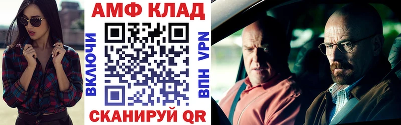 Амфетамин 98% Бор