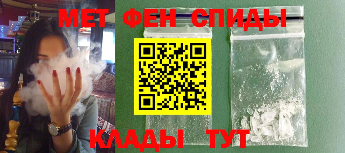 АМФЕТАМИН VHQ Бор