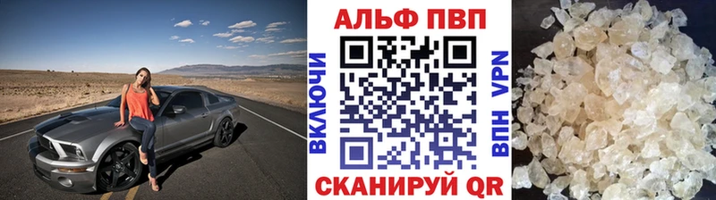 A PVP кристаллы  Бор 