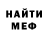МЕТАДОН VHQ Alessandra Elizalde