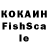 КЕТАМИН VHQ x_Akra_x
