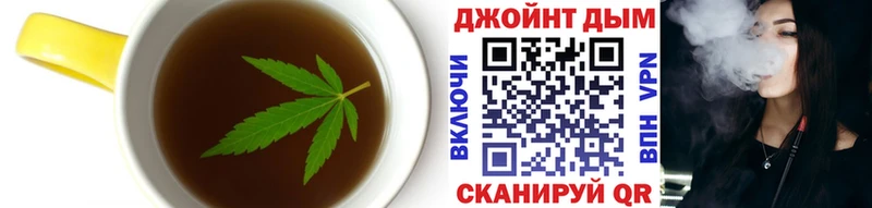 гидра ONION  Бор  Cannafood марихуана  купить наркотик 
