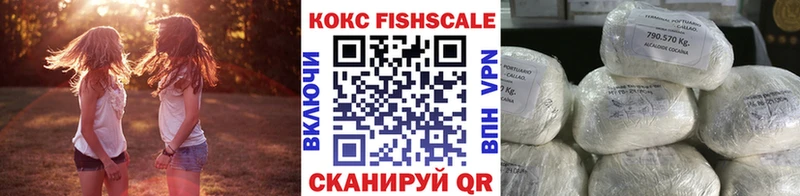 КОКАИН 97%  Бор 