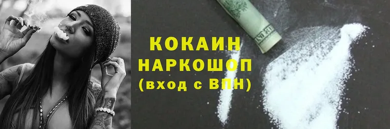 KRAKEN как зайти  Бор  Cocaine Эквадор 