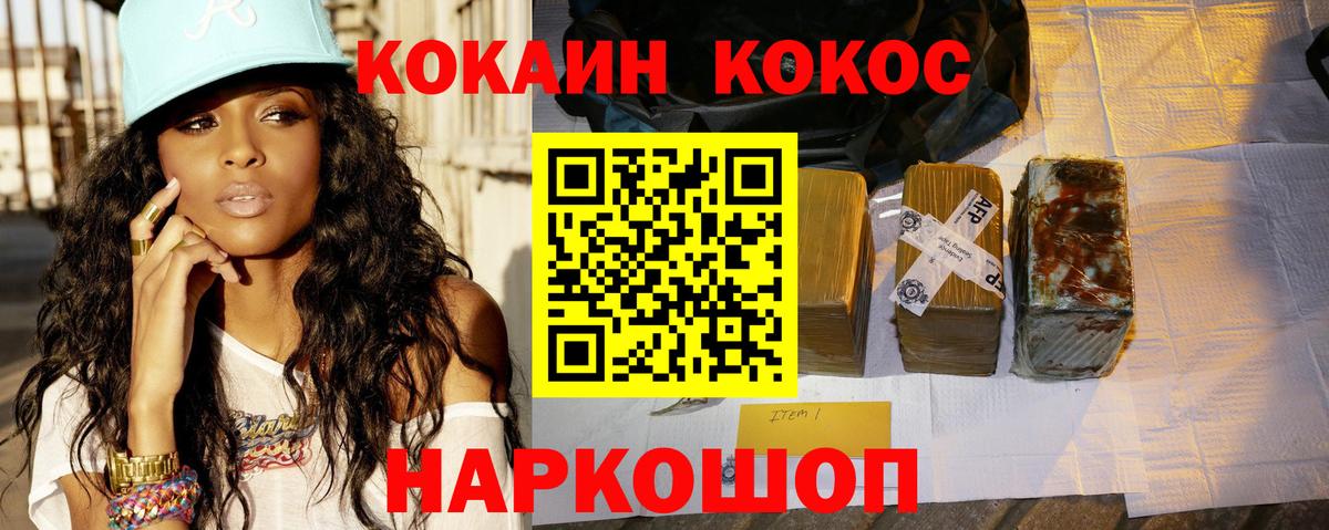 ГАШ Бор