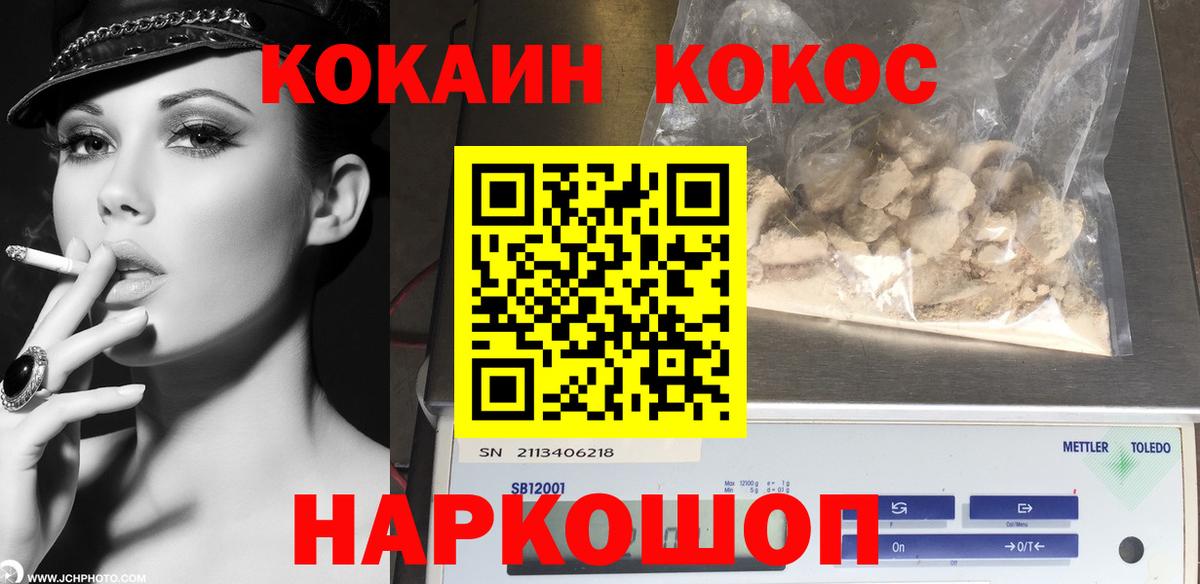 COCAIN VHQ  Кокаин  Бор  COCAIN Боливия 