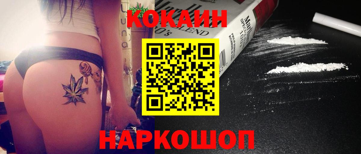 Кокаин Columbia Бор