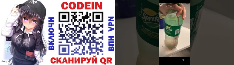 сколько стоит  мега маркетплейс  Codein Purple Drank  Бор 