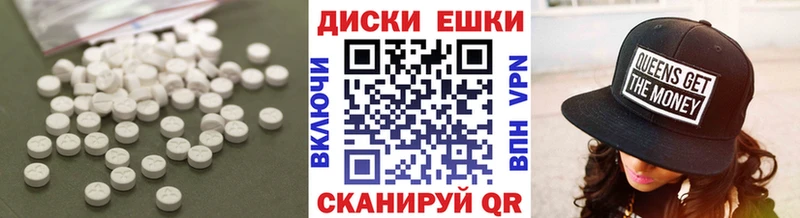 продажа наркотиков  Бор  Экстази XTC 