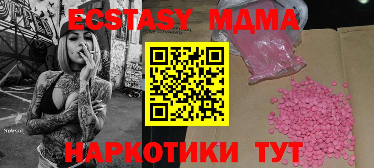Бор  ЭКСТАЗИ Punisher  ЭКСТАЗИ ешки  Вход с VPN 