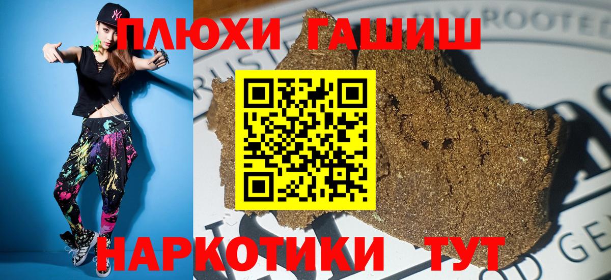 Гашиш гарик  Бор 