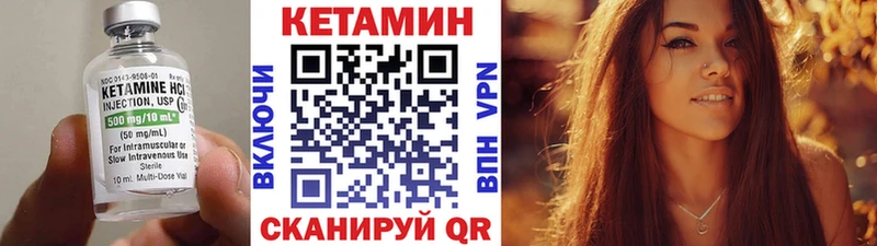 Кетамин ketamine  kraken зеркало  Бор 