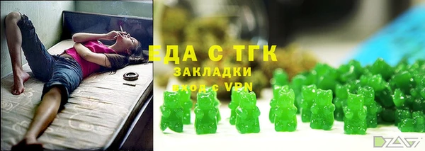 стафф Михайловск