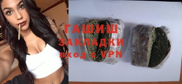 стафф Михайловск