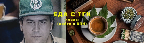 крисы Бронницы