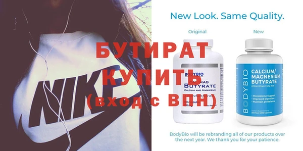винт Беломорск