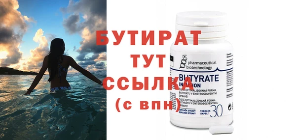 винт Беломорск