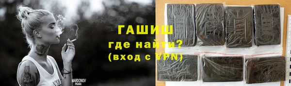 мяу мяу кристалл Белокуриха