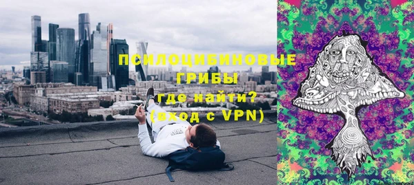 мяу мяу кристалл Белокуриха