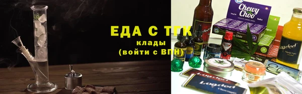 мяу мяу кристалл Белокуриха