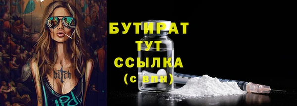 стафф Михайловск