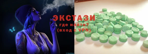 стафф Михайловск
