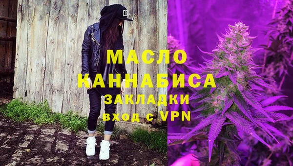 стафф Михайловск