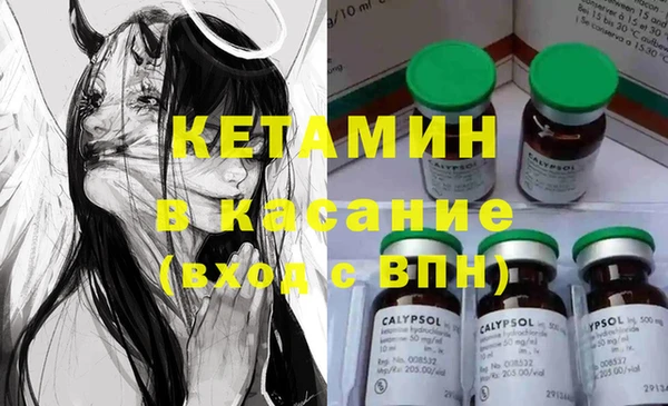 MDMA Premium VHQ Михайлов