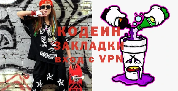 MDMA Premium VHQ Михайлов