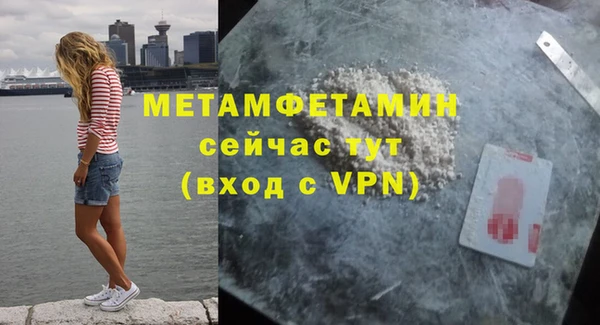 скорость mdpv Белоозёрский