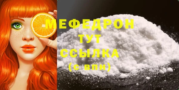 MDMA Premium VHQ Михайлов