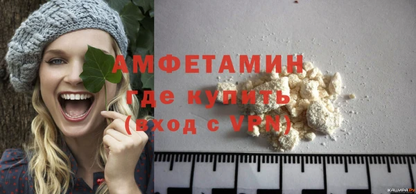 стафф Михайловск