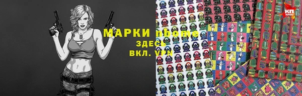винт Беломорск