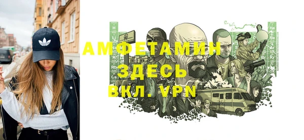 MDMA Premium VHQ Михайлов