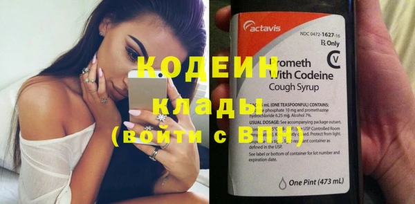 MDMA Premium VHQ Михайлов