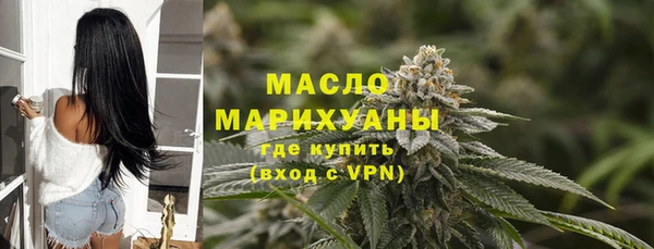 винт Беломорск