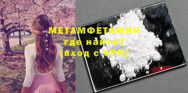 MDMA Premium VHQ Михайлов