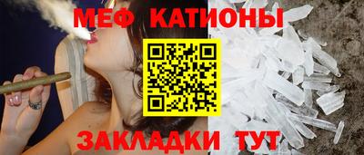 кристаллы Аргун