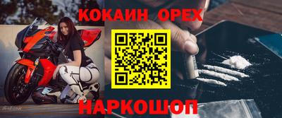 амфетамин Апшеронск