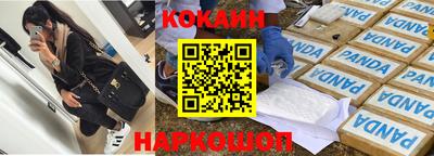 кристаллы Аргун