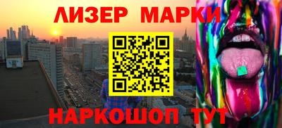 амфетамин Апшеронск