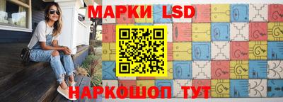 кристаллы Аргун