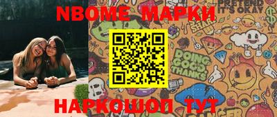 дистиллят марихуана Апрелевка