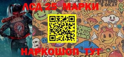 мдпв Апшеронск