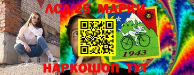 кристаллы Аргун