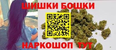 дистиллят марихуана Апрелевка