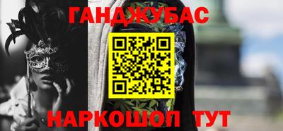 дистиллят марихуана Апрелевка