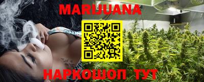 дистиллят марихуана Апрелевка