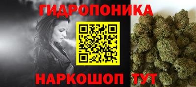 дистиллят марихуана Апрелевка